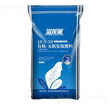 有機無機復(fù)混肥料10-5-10-藍能量-藻源植物