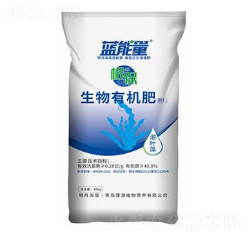 根保生物有機肥-藍能量-藻源植物
