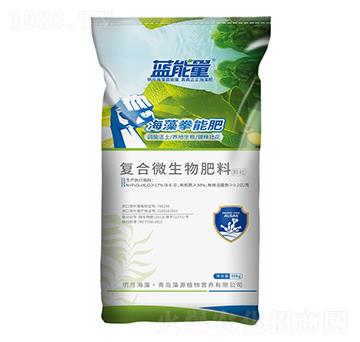 復(fù)合微生物肥料-海藻拳能肥-藍能量-藻源植物