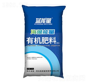 海藻能量有機肥料-藍能量-藻源植物