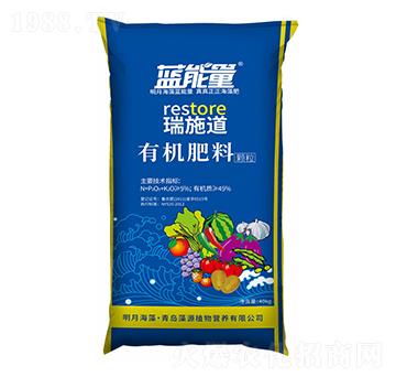 瑞施道有機肥料-藍能量-藻源植物