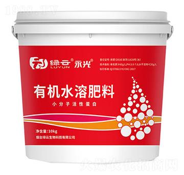 有機(jī)水溶肥料（粉劑）-永光-綠云生物