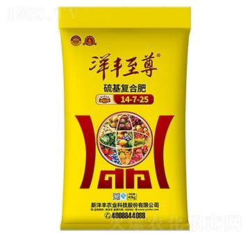 硫基復(fù)合肥14-7-25-洋豐