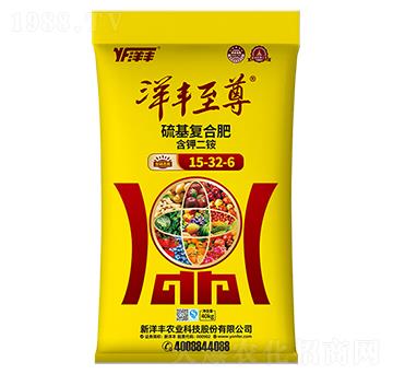 硫基復(fù)合肥15-32-6-洋豐