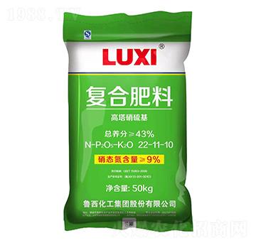 高塔硝硫基復合肥料22-11-10-魯西化工