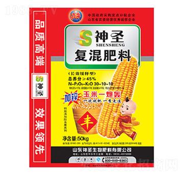 玉米專用復(fù)混肥料-神圣生物