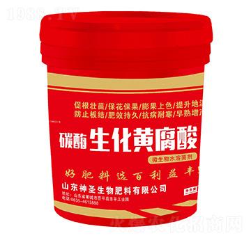 萬華牌碳酶生化黃腐酸-神圣生物