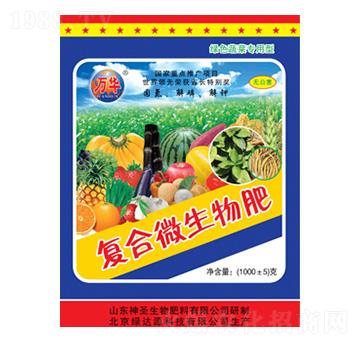 復(fù)合微生物肥-神圣生物
