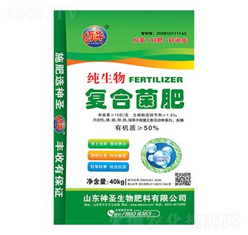 復(fù)合菌肥-神圣生物