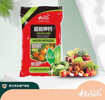 超能鉀鈣-拉姆塞-華爾沃