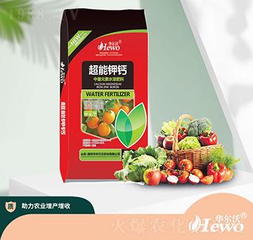 超能鉀鈣-華爾沃