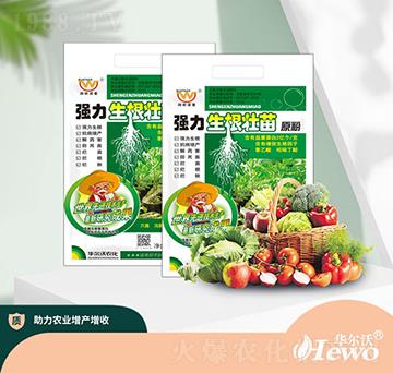 強(qiáng)力生根壯苗原粉-華爾沃