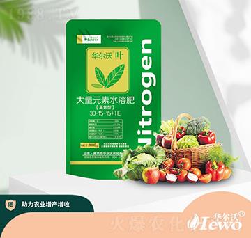 高氮型大量元素水溶肥料30-15-15+TE-華爾沃