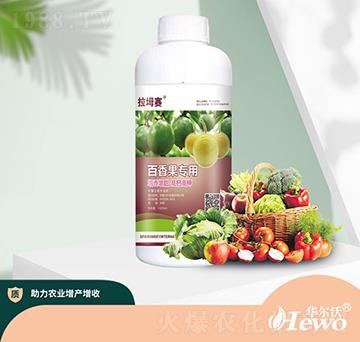 百香果專用肥料-華爾沃