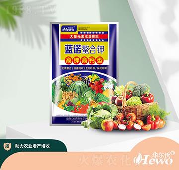 藍(lán)諾螯合鉀-華爾沃