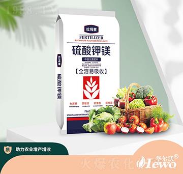 硫酸鉀鎂-華爾沃