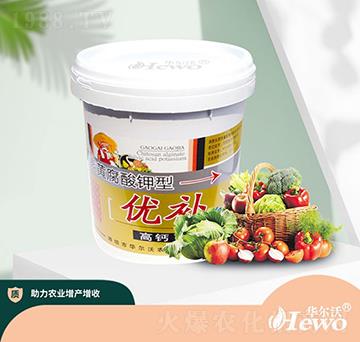 優(yōu)補(bǔ)-華爾沃