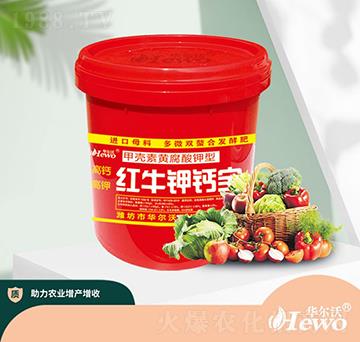 紅牛鈣鉀寶-華爾沃