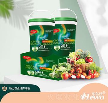 益菌多微生物菌劑-華爾沃