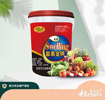 膨果金鉀-華爾沃