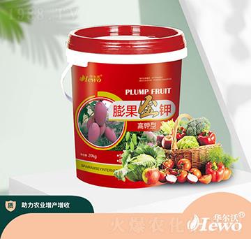 20kg膨果金鉀-華爾沃