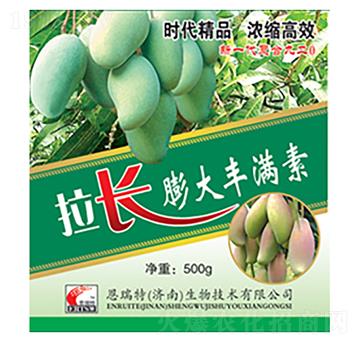 芒果拉長豐滿素-億佳豐