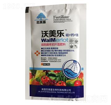 細胞酶有機葉面肥料-億佳豐