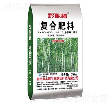 黔稼福桉樹肥18-7-10-壯方元