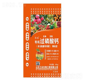 40kg多元稻蟹專用肥-有機過磷酸鈣-中農農資