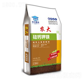 硅鈣鉀鎂堿性土壤調(diào)理劑-農(nóng)大肥業(yè)