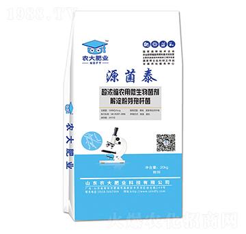 解淀粉芽孢桿菌-源菌泰-農(nóng)大肥業(yè)