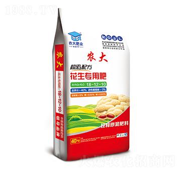 超級配方花生專用肥18-12-10-農(nóng)大肥業(yè)