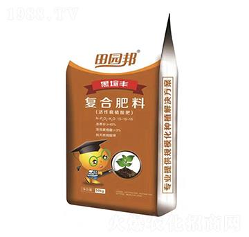 田園邦腐植酸復(fù)合肥15-15-15-農(nóng)大肥業(yè)