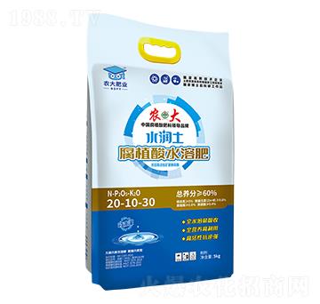 水潤土腐植酸水溶肥滴灌肥20-10-30-農(nóng)大肥業(yè)