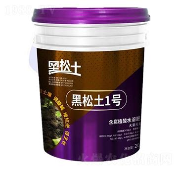 含腐植酸水溶肥料-黑松土1號-農(nóng)大肥業(yè)