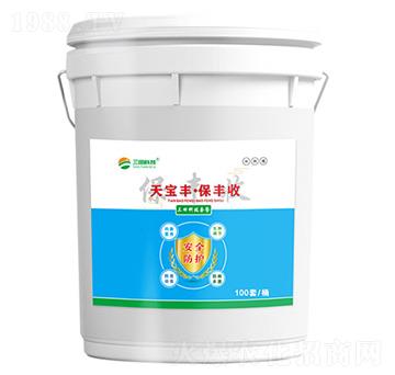 天寶豐·保豐收科技套餐(外桶包裝)-三田實業(yè)