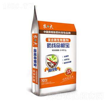 復合微生物肥料-防線命根寶-農(nóng)大生態(tài)