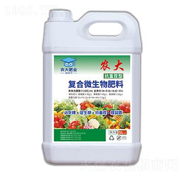 抗重茬型復合微生物肥料-農(nóng)大生態(tài)