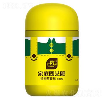 植物營(yíng)養(yǎng)粒14-6-10-有機(jī)型-史丹利