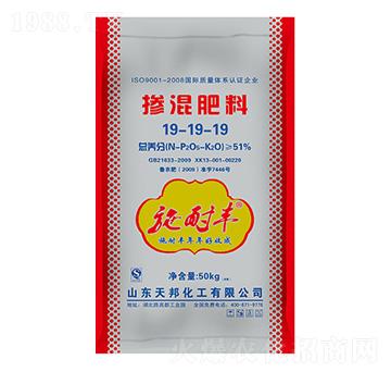 摻混肥料19-19-19-施耐豐-天邦化工