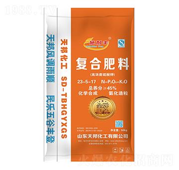 高濃度硫酸鉀復(fù)合肥料（氨化造粒）23-5-17-施耐豐-天邦化工