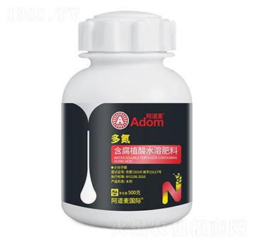 含腐植酸水溶肥料-多氮-阿道麥