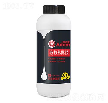 有機(jī)乳酸鈣-阿道麥