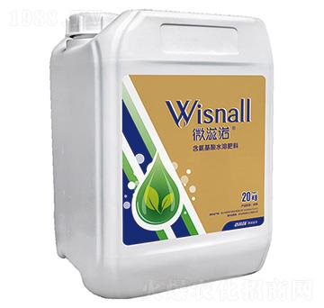 微滋諾含氨基酸水溶肥料20kg--港儲