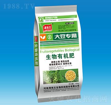 大豆專用生物有機肥-種二得三