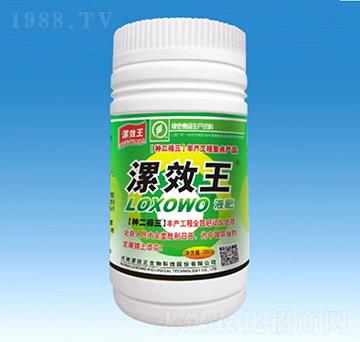 250ml有機液肥-種二得三