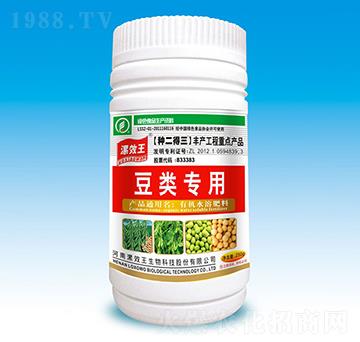 250ml豆類專用有機水溶肥料-種二得三