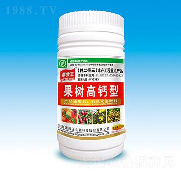 250ml果樹高鈣型有機水溶肥料-種二得三