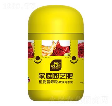 玫瑰月季型植物營養(yǎng)粒-史丹利