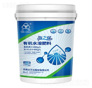 有機水溶肥料-三環(huán)海之保-云天化農(nóng)資